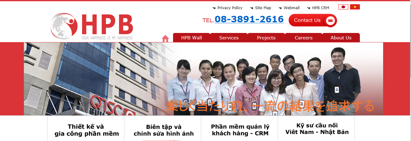 Công ty cổ phần HPB